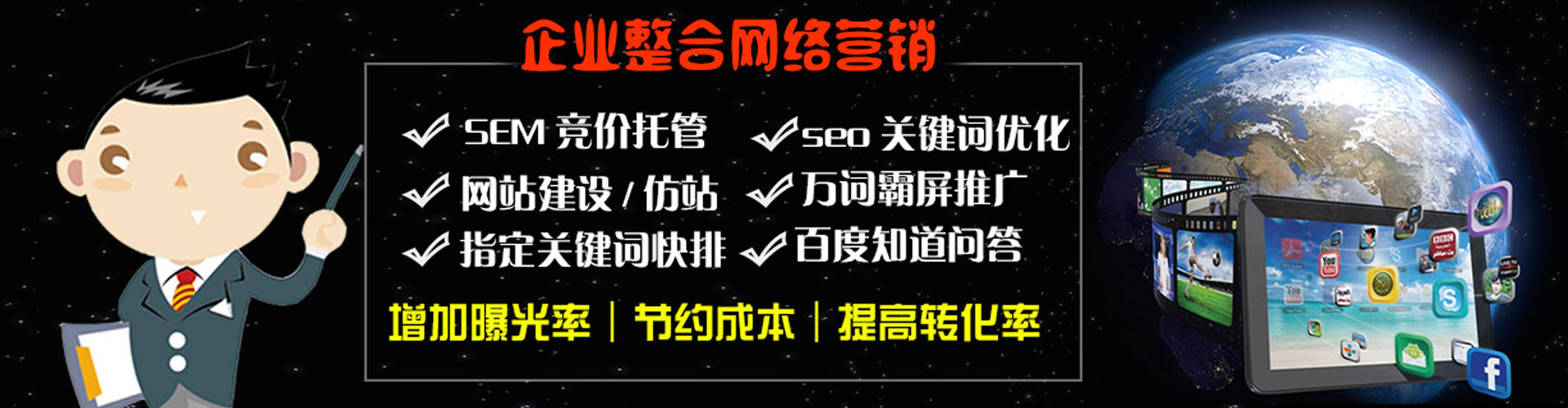 龙湾微博信息流