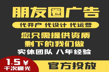 实战派心得：百度竞价代理案例解读与优化技巧