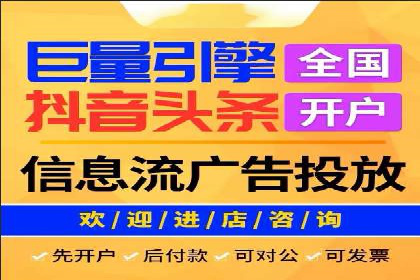 怎样通过网络推广提升竞价广告效果