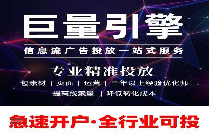 某知名企业竞价推广策略全解析